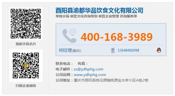 桃花源火锅 时尚火锅加盟引领黔江区餐饮新潮流