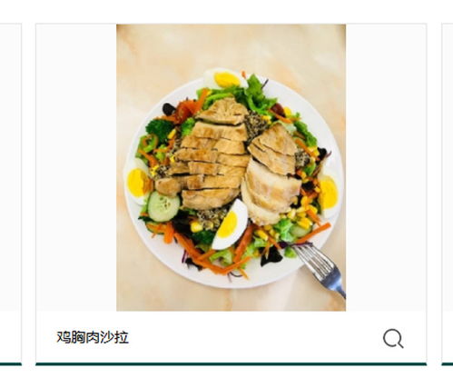 澳麦洋餐饮管理公司 餐饮加盟与酒店管理的专业之选